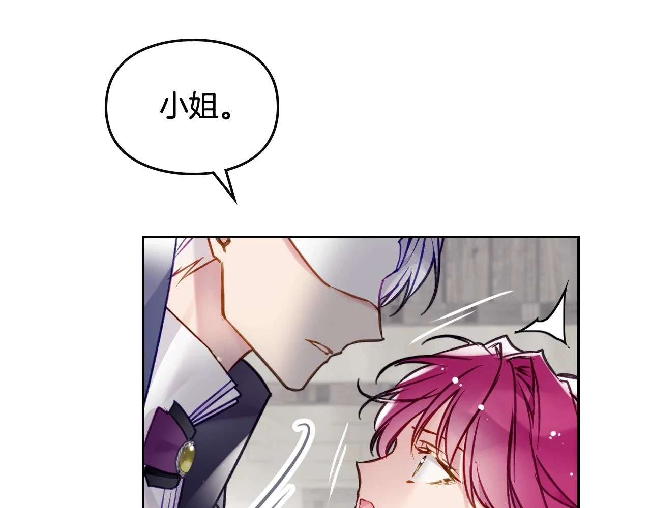 第27话 带娃危机57