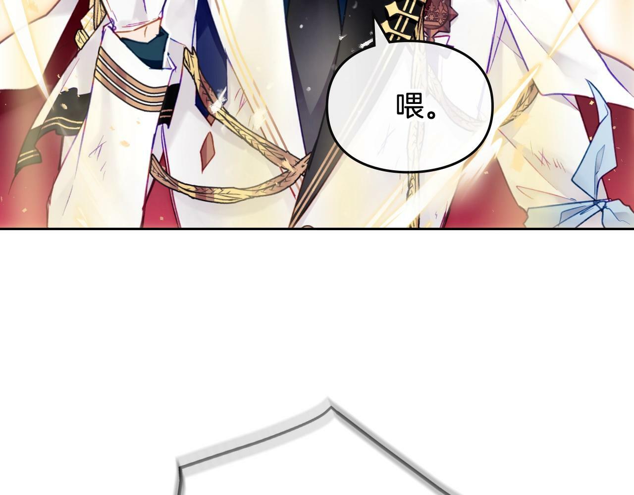 第三季完结篇 未来太子妃73