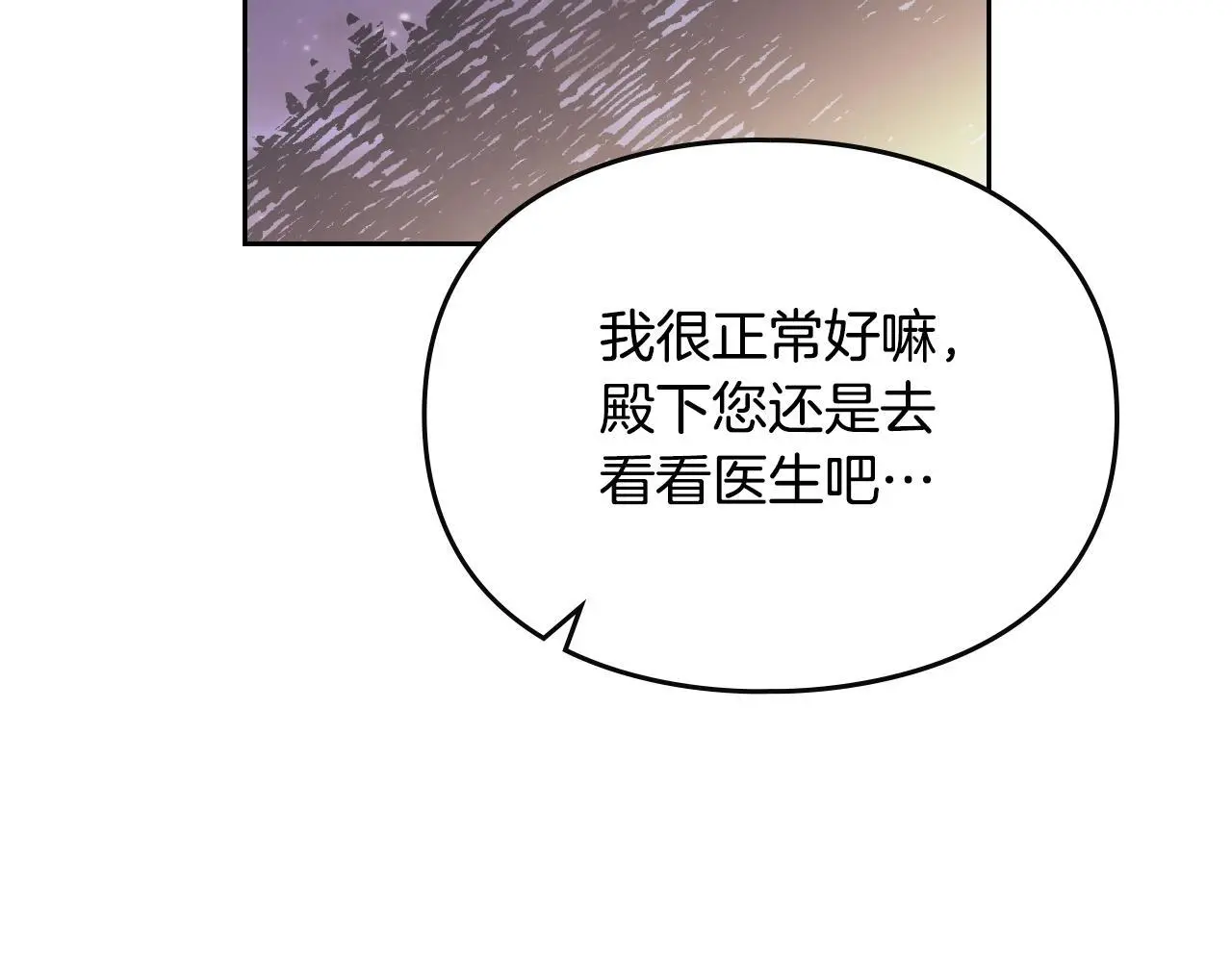 第131话 不理解…144
