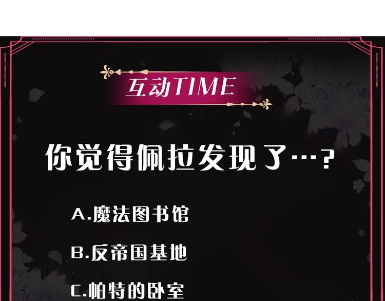第32话 恐怖的兔子119