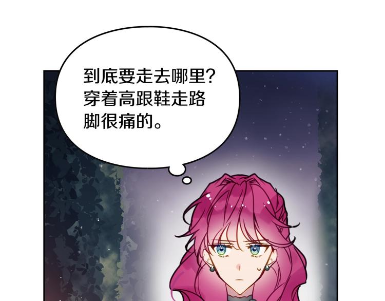 第14话 死一次试试69