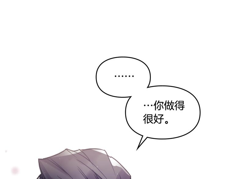 第18话 奖赏28