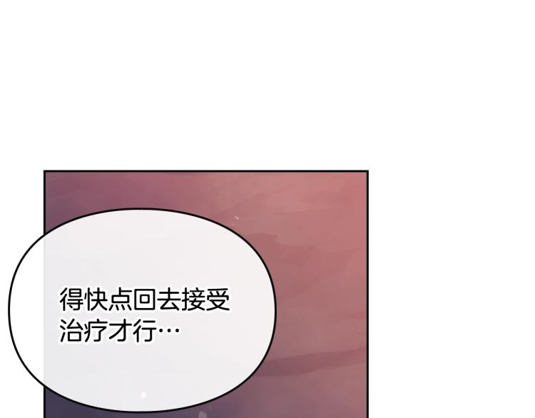 第71话 别死我面前94
