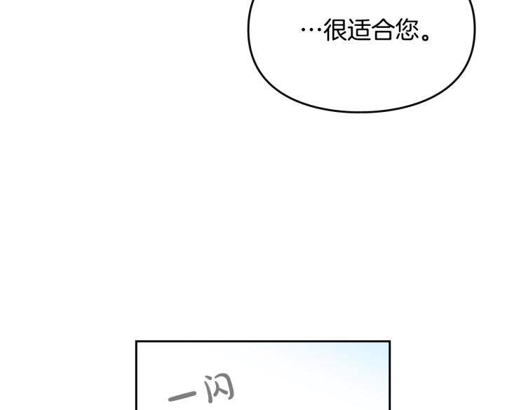 第65话 你玩不起????3