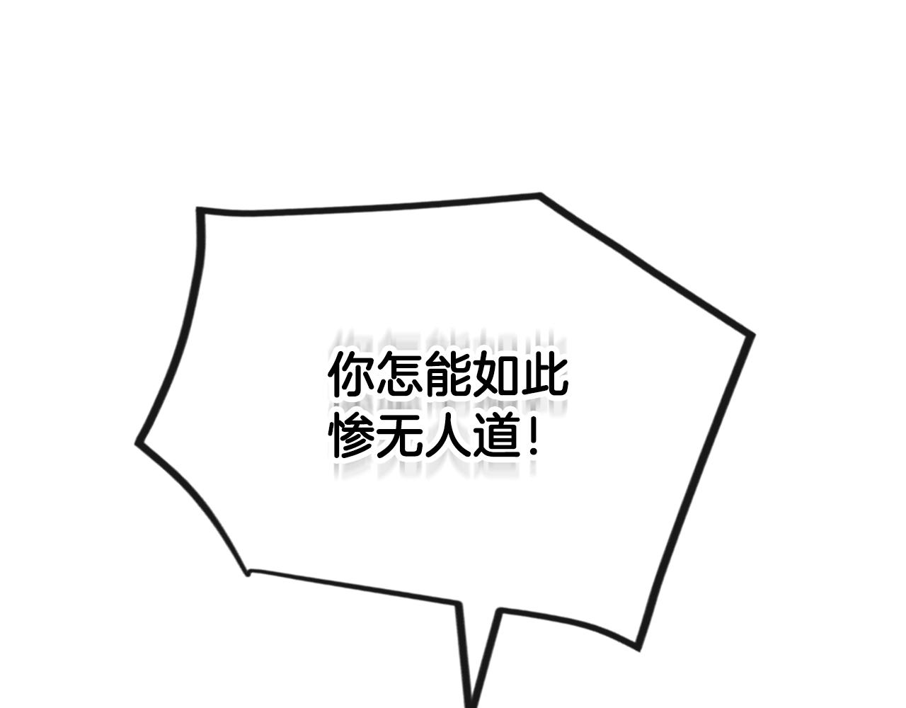 第81话 可笑的证词123