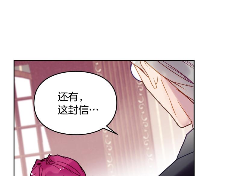 第51话 阿穆里115