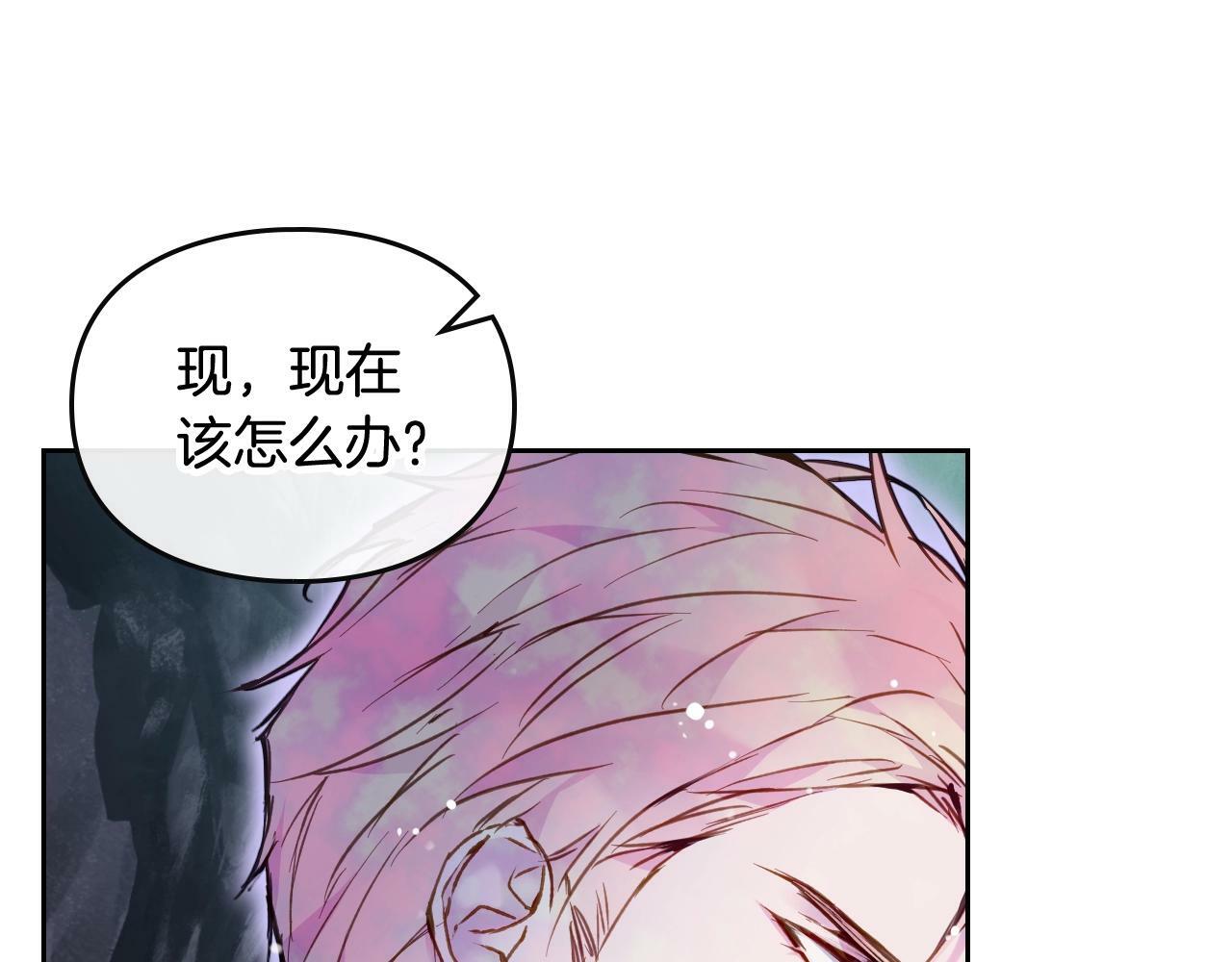 第33话 兵分三路85