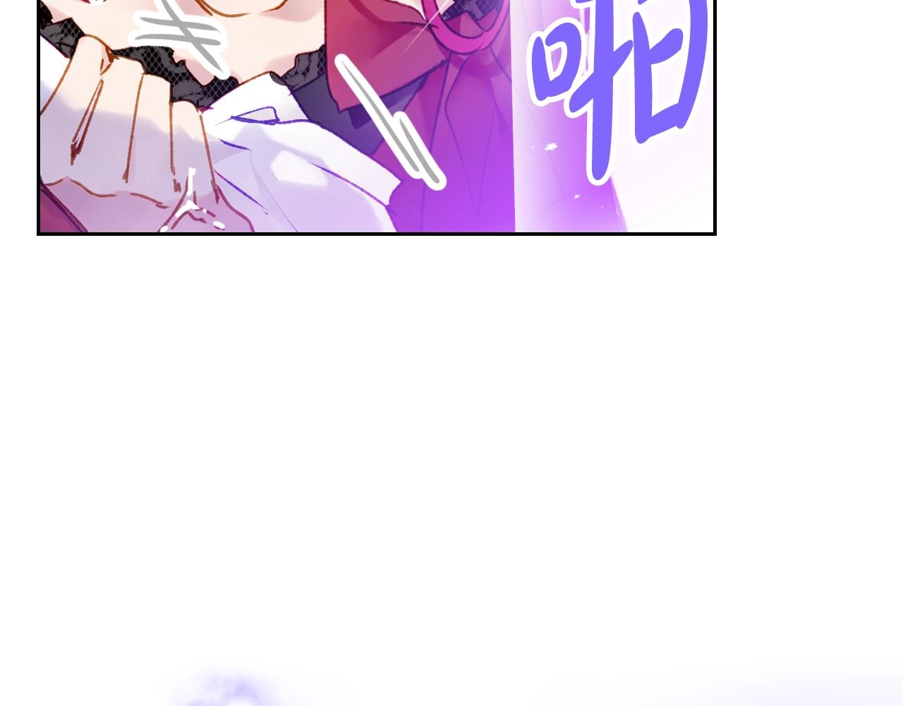 第23话 少公爵的私心2