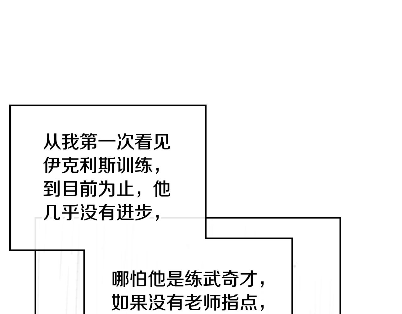 第7话 ????了！32