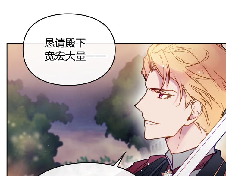第59话 魔物来袭18