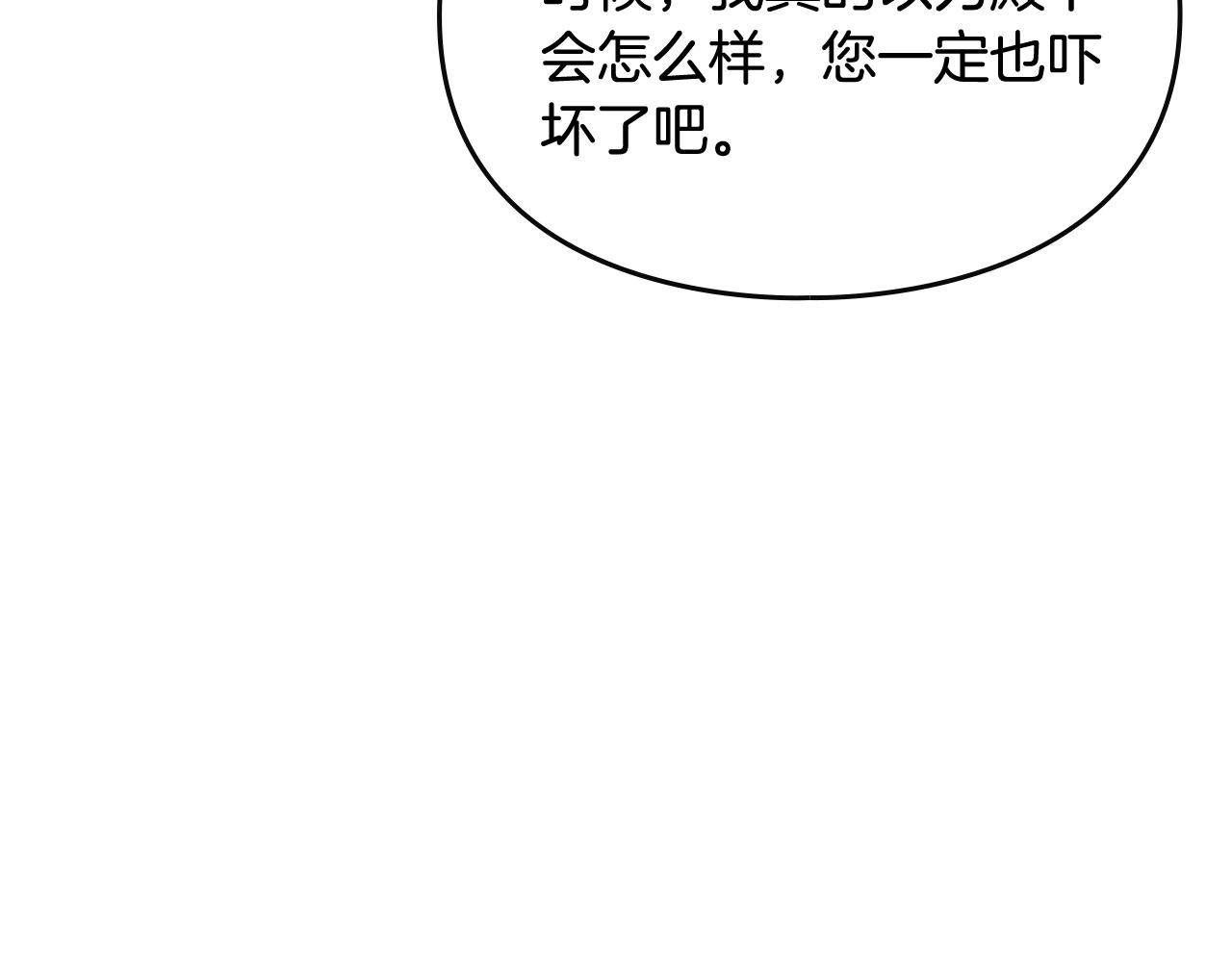 第三季第2话 意外的信任124