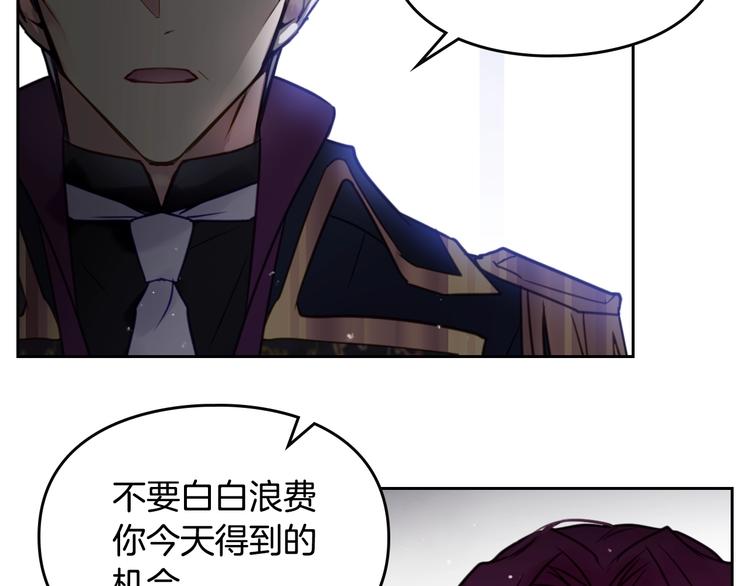 第7话 该认怂就认怂40