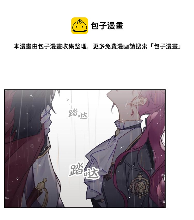 第68话 不要靠近144