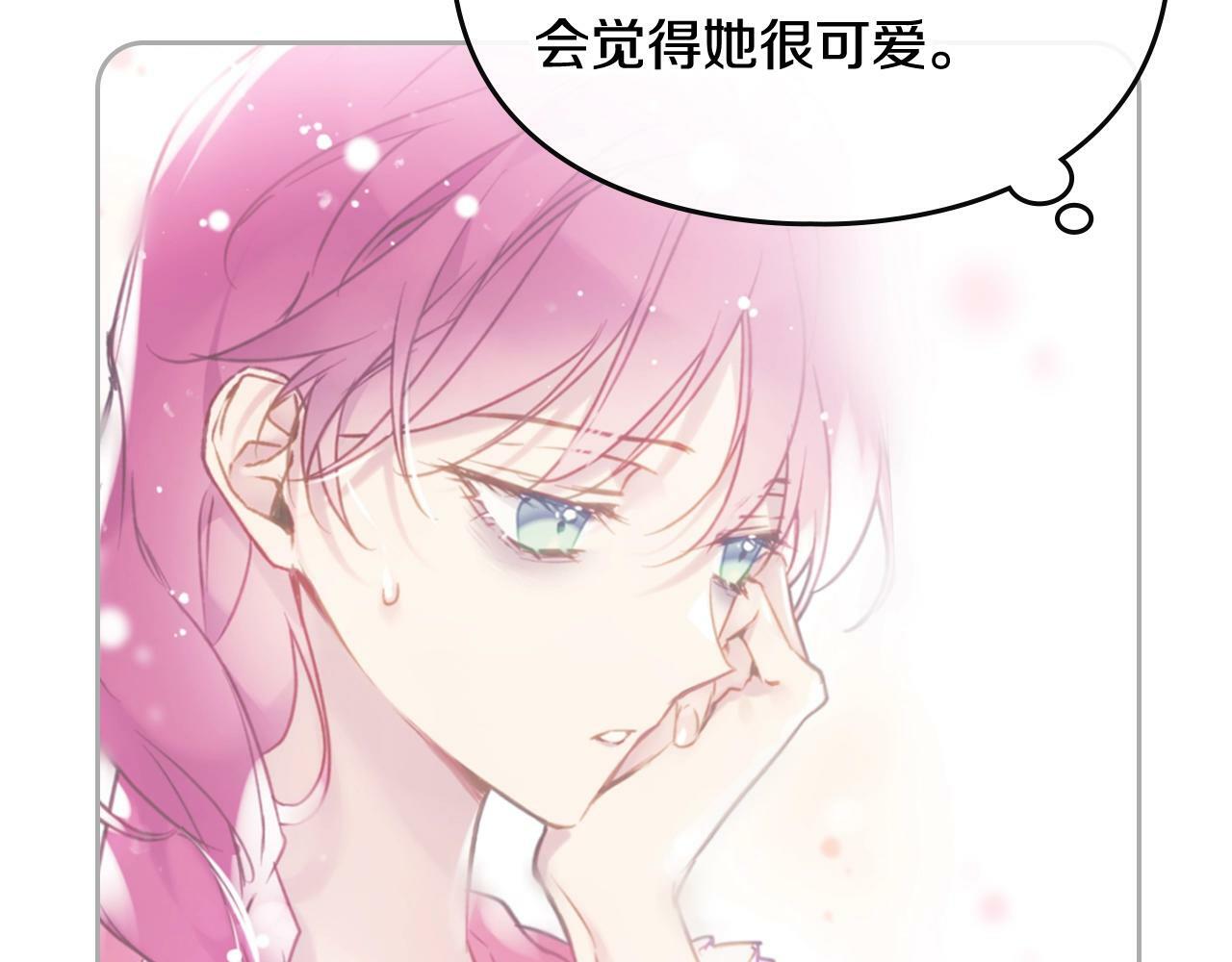 第三季完结篇 未来太子妃159