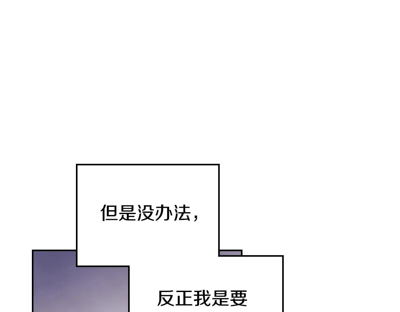 第139话 小姐的认可88