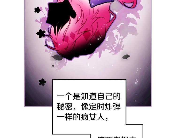 第35话 给您的答谢礼83