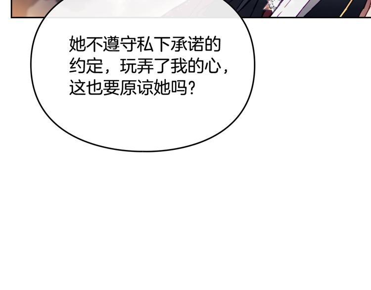 第59话 魔物来袭19