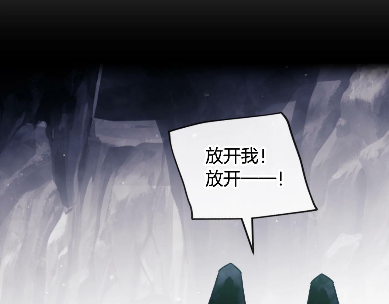 第33话 兵分三路39