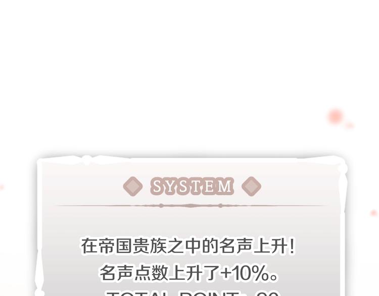 第61话 挺身而出65