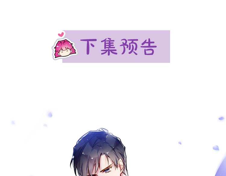 第7话 该认怂就认怂107