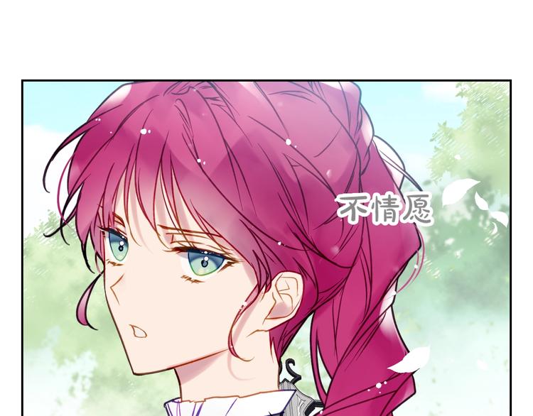 第64话 送礼=喜欢，懂？????130