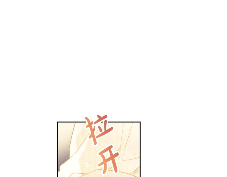 第42话 阁楼80