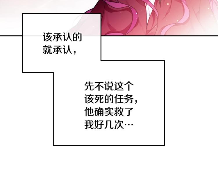 第71话 别死我面前107