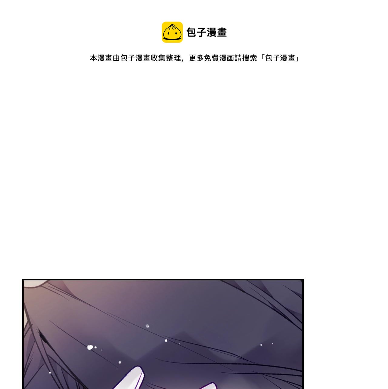 第74话 冷血的是谁？124