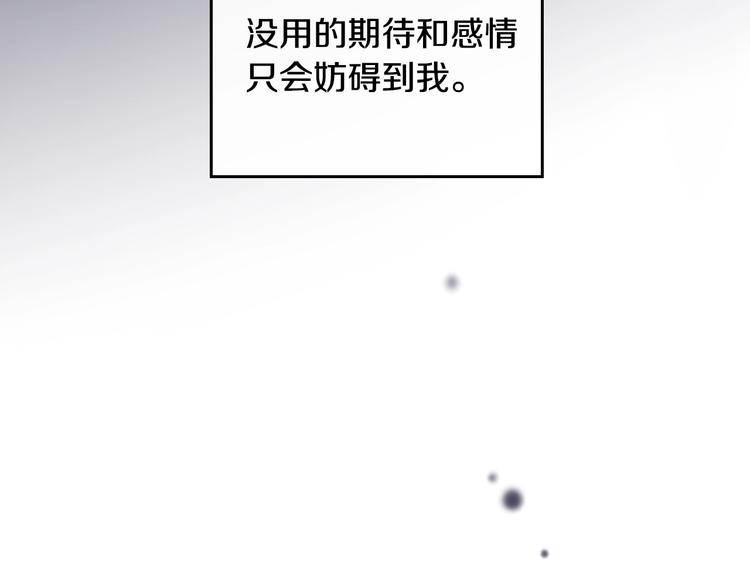 第50话 女儿的杀手鐗86