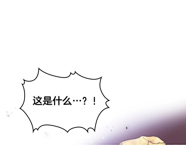 第3话 虚伪的哥哥60