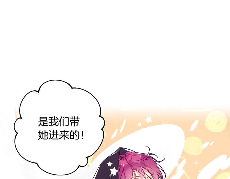 第34话 歉意11
