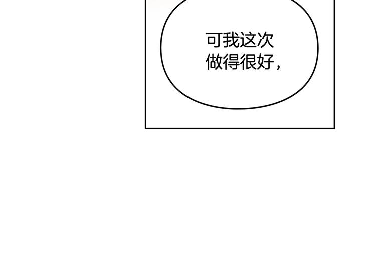 第62话 你受伤了61