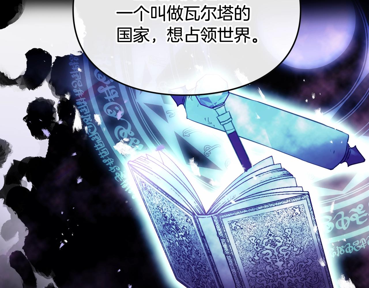 第78话 逮捕22