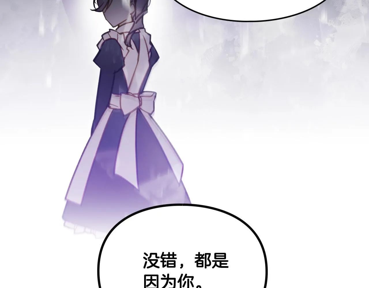 第139话 小姐的认可29