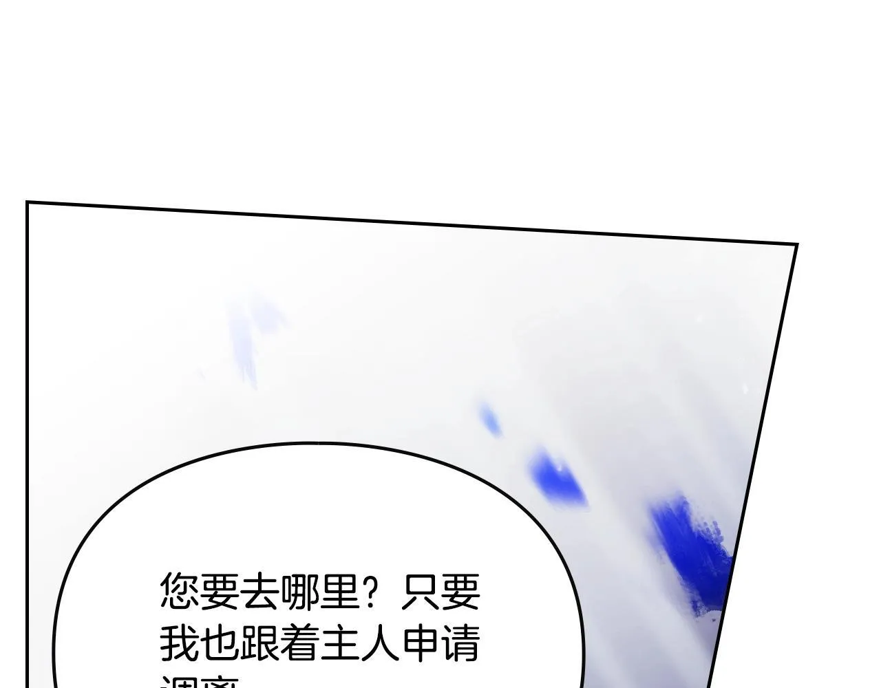 第142话 疯子136