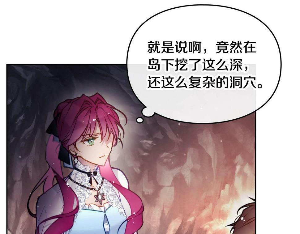 第32话 玩笑137
