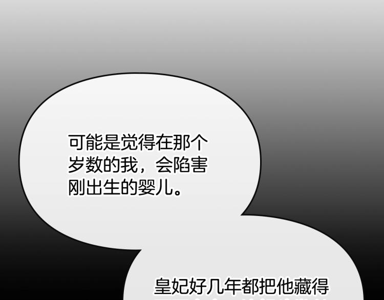 第73话 礼轻情意重29