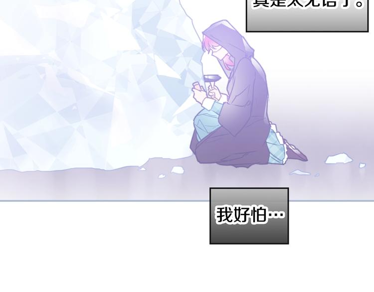 第34话 歉意34