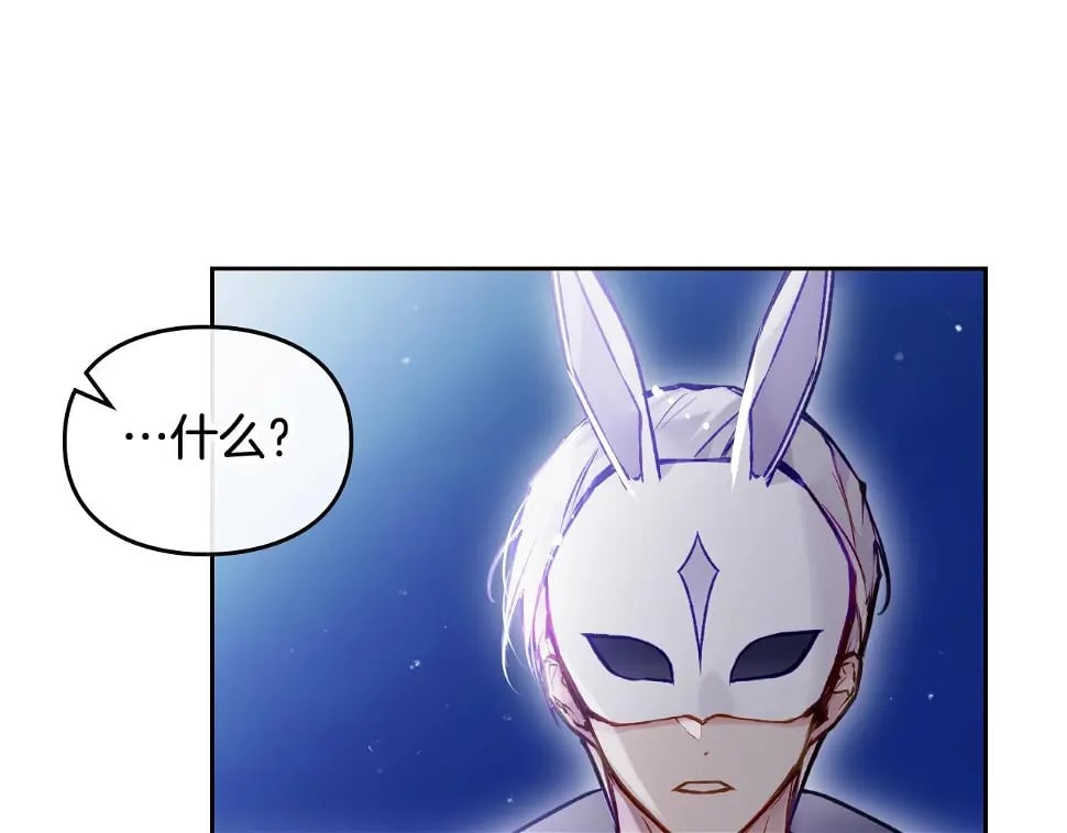 第28话 别管了102
