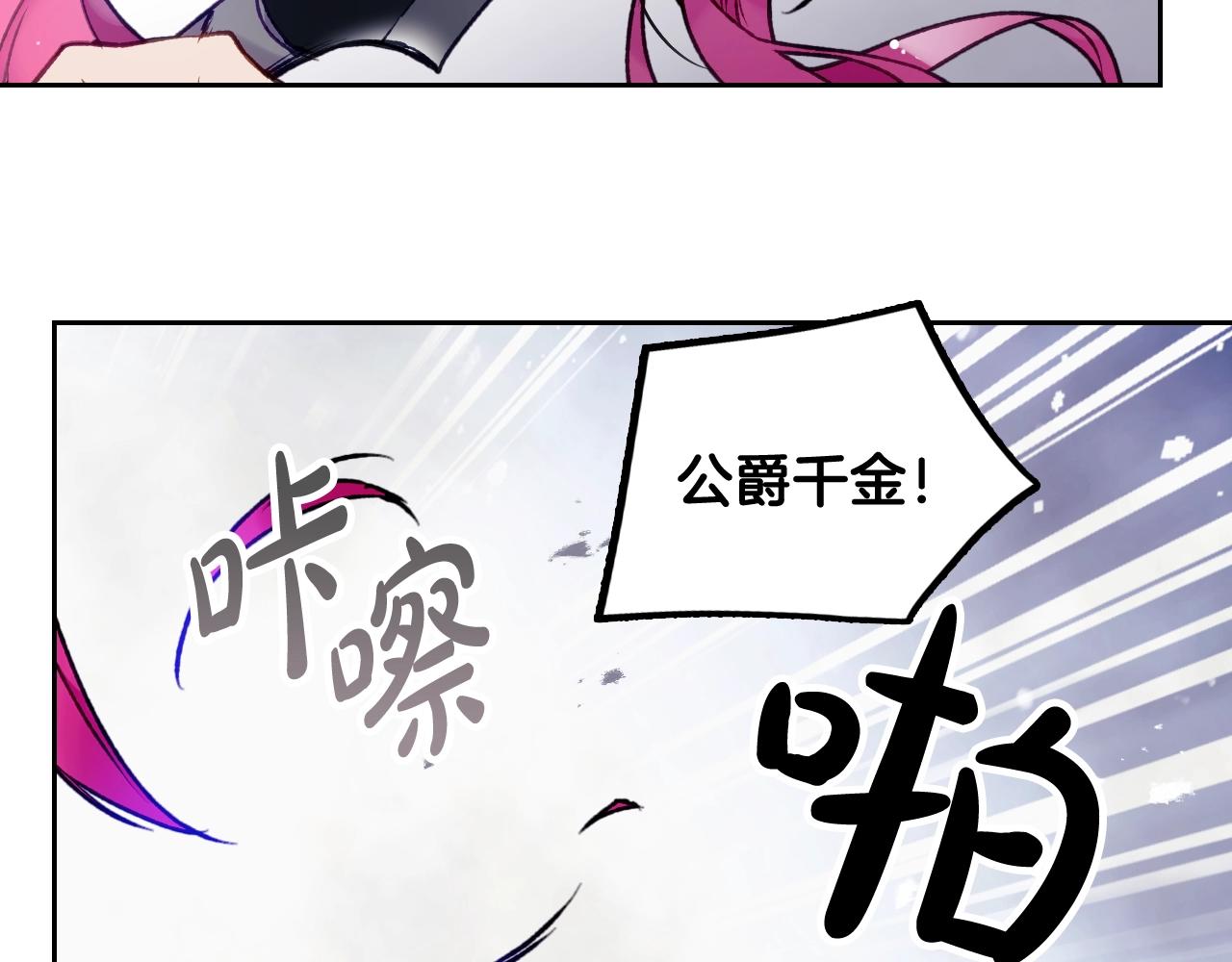 第77话 山洞副本通关？50