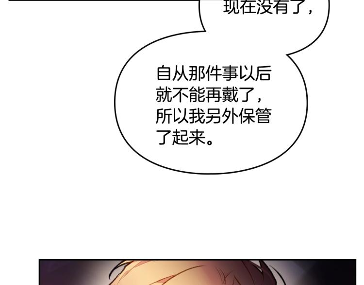 第73话 礼轻情意重109