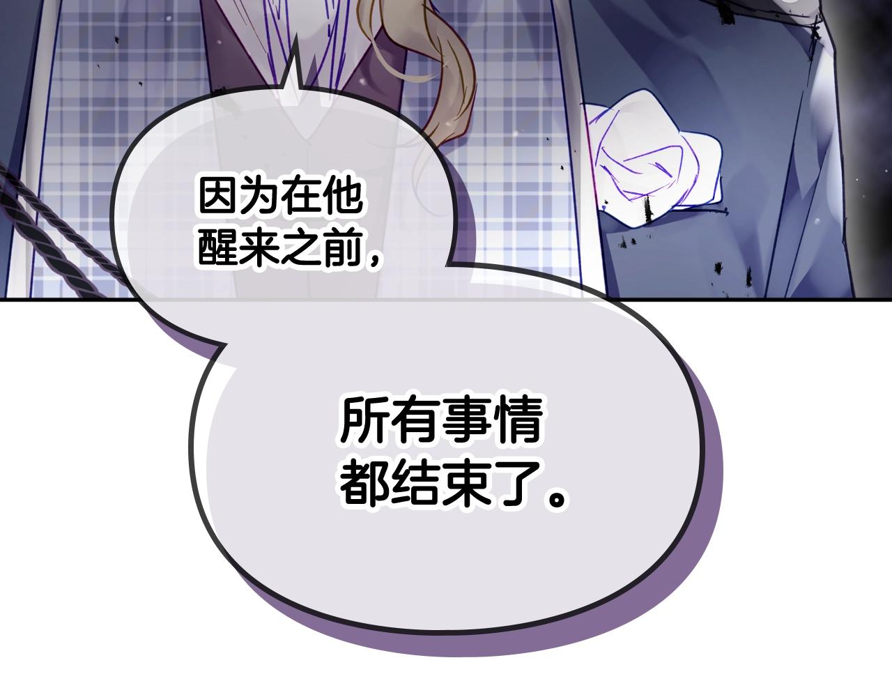 第79话 插翅难逃98