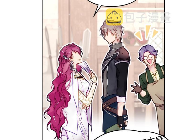 第47话 攻略年下的快乐94