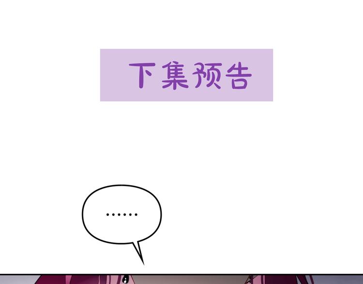 第41话 乞丐也有自尊140