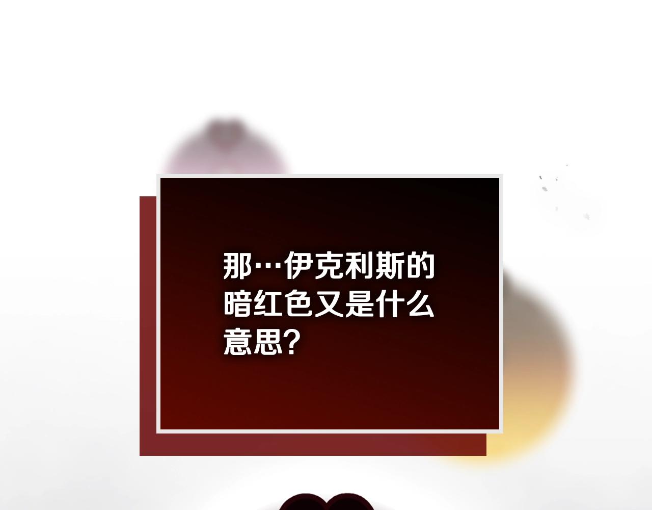 第14话 唯一的前女友97