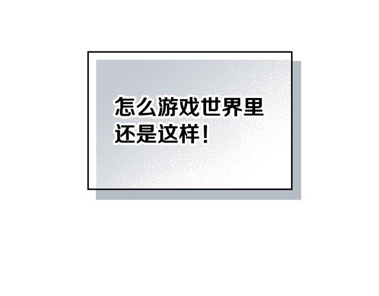 第3话 虚伪的哥哥55