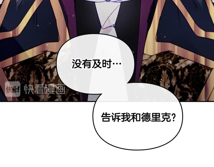 第50话 女儿的杀手鐗33