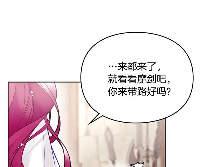 第48话 可悲之人30