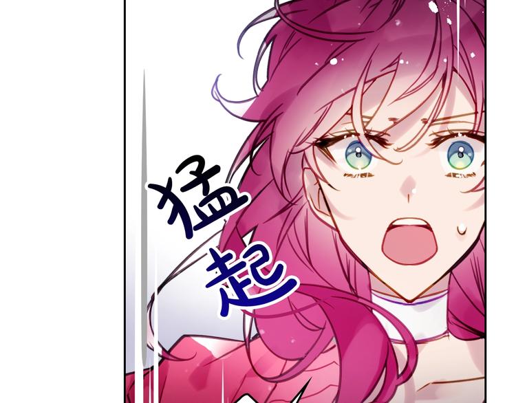 第17话 下跪无用？110