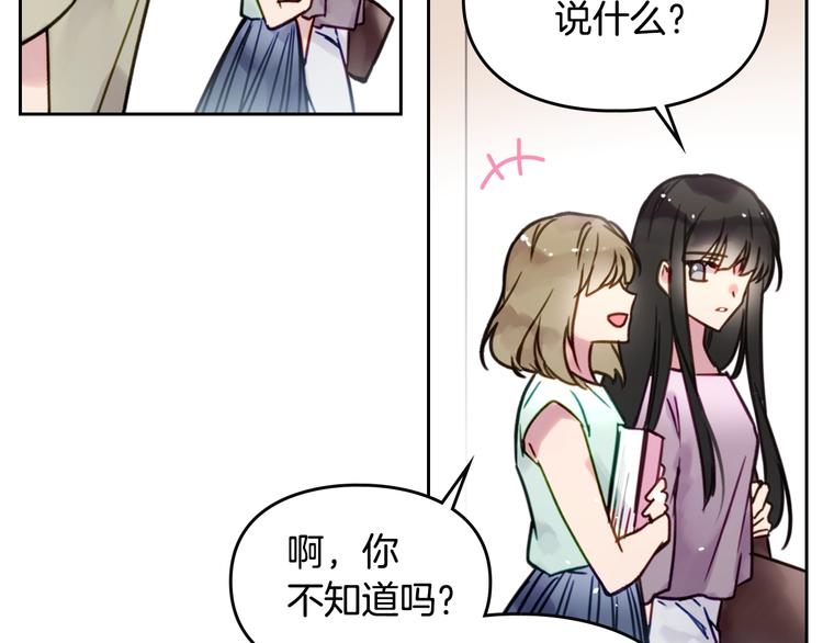 第1话 反派变主角57